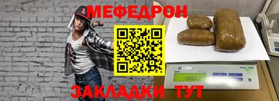 мефедрон мука Азнакаево