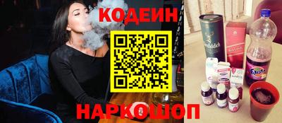 стафф Абакан