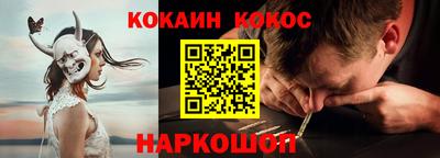 эйфоретик Абинск
