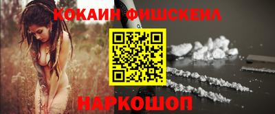 стафф Абакан