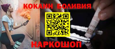 стафф Абакан