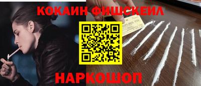 эйфоретик Абинск