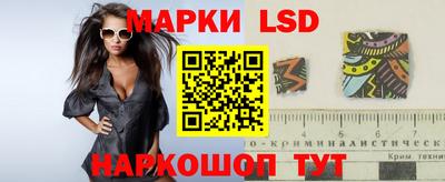 стафф Абакан