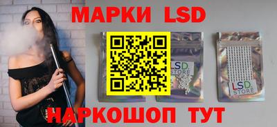 стафф Абакан