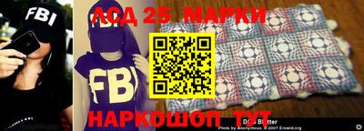 стафф Абакан