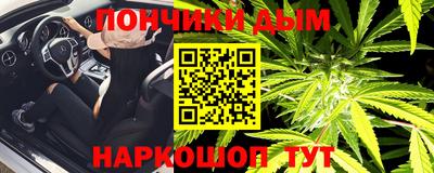 эйфоретик Абинск