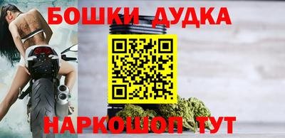стафф Абакан