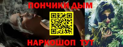 стафф Абакан