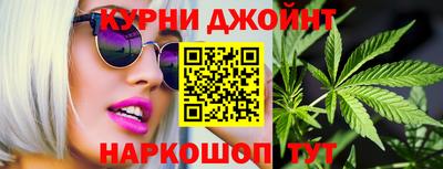 эйфоретик Абинск