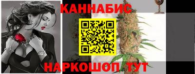 эйфоретик Абинск