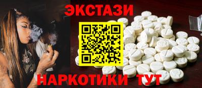 эйфоретик Абинск