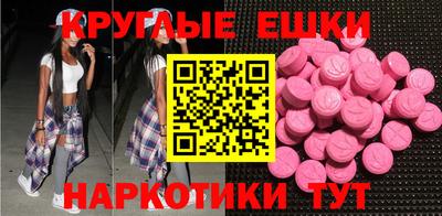 эйфоретик Абинск