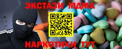 мефедрон мука Азнакаево