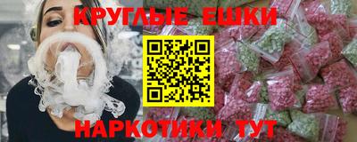 стафф Абакан