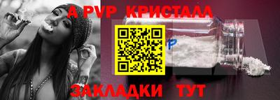 эйфоретик Абинск