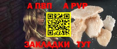 стафф Абакан