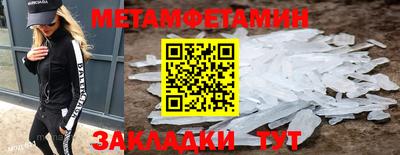 стафф Абакан