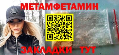 стафф Абакан