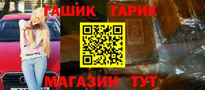 эйфоретик Абинск