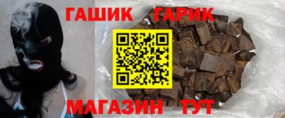 эйфоретик Абинск