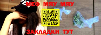эйфоретик Абинск