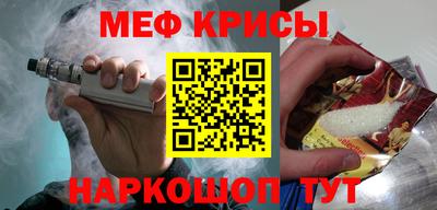 стафф Абакан