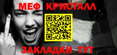 мефедрон мука Азнакаево