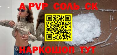 мефедрон мука Азнакаево