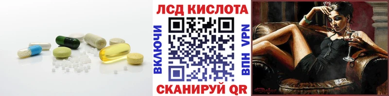 MEGA tor  хочу наркоту  Унеча  LSD-25 экстази кислота 