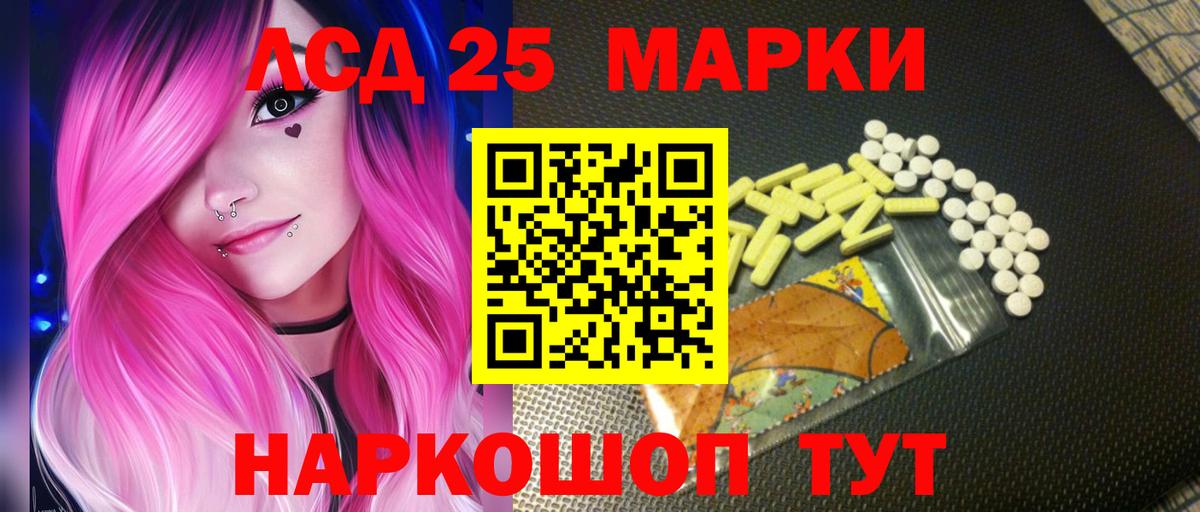 LSD-25 экстази  Вход с VPN  Унеча  Лсд 25 экстази ecstasy 