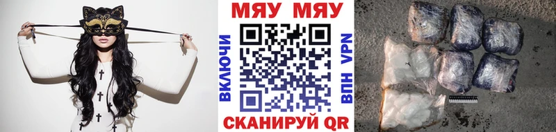 Меф мяу мяу дарнет шоп Унеча