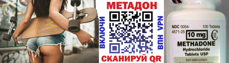 Метадон белоснежный  сколько стоит  Унеча 
