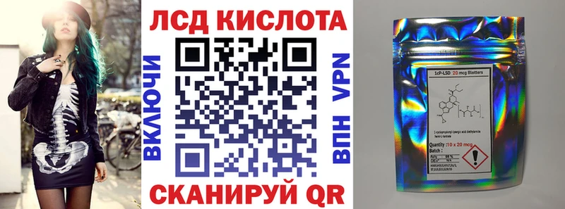 Марки 25I-NBOMe 1,5мг дарнет шоп Унеча