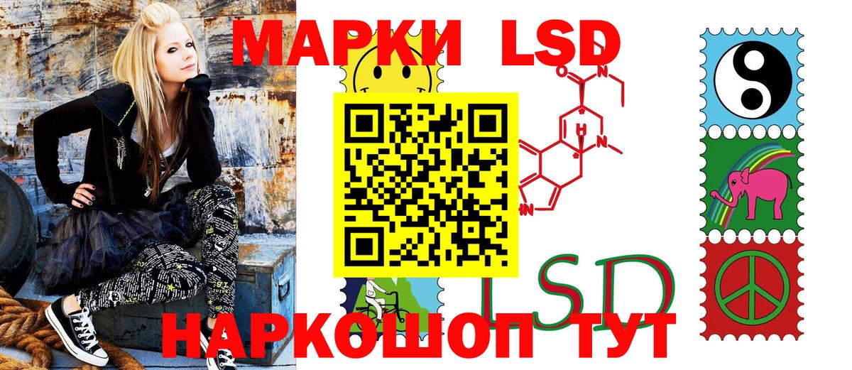 Марки N-bome  Марки N-bome 1,5мг  Вход с VPN  Унеча 