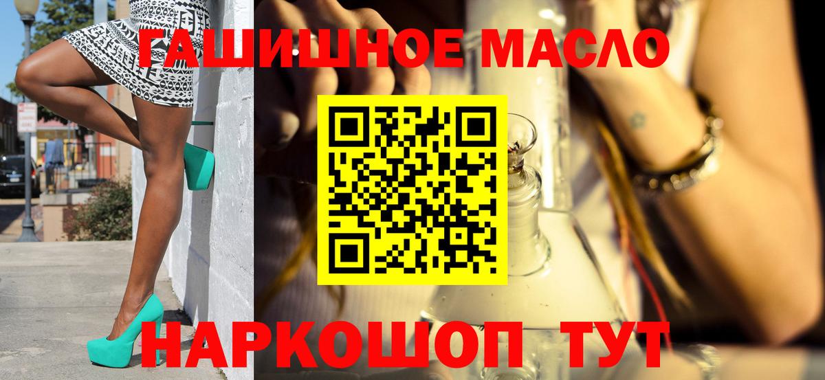 Унеча  ТГК жижа  Вход с VPN 