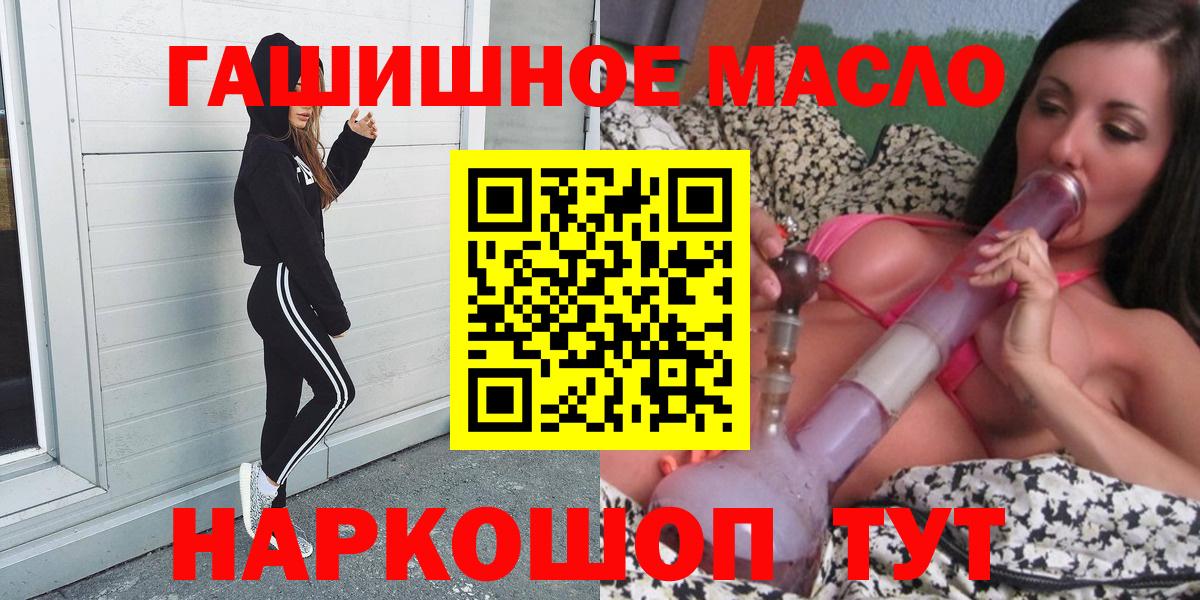 ТГК вейп Унеча