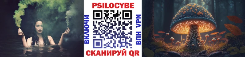 Галлюциногенные грибы прущие грибы  Унеча 