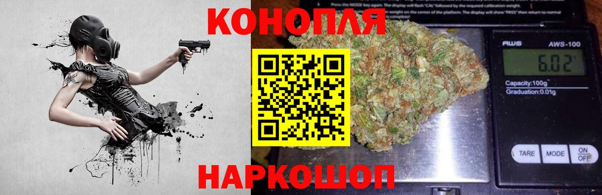 Каннабис VHQ  Шишки марихуана Amnesia  Вход с VPN  Унеча  Канабис марихуана 