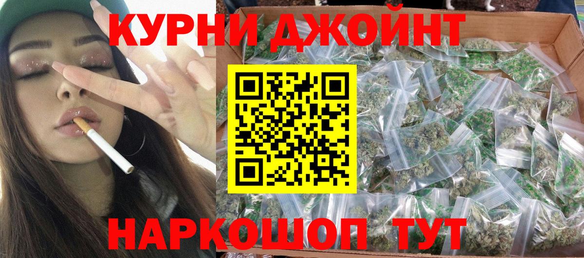 Марихуана Ganja Унеча